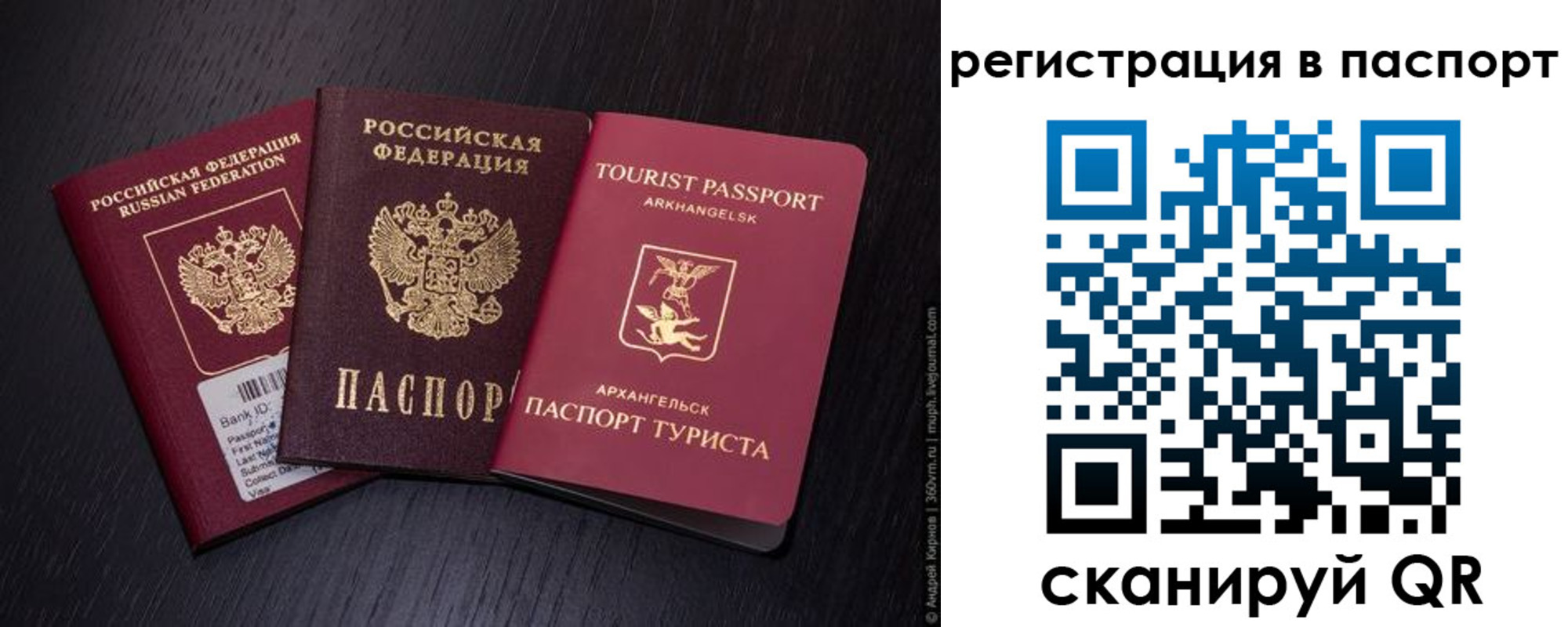 прописка в квартире в Харабали
