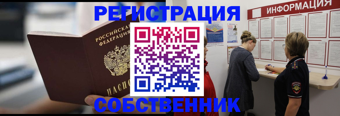 регистрация для дет. сада в Харабали
