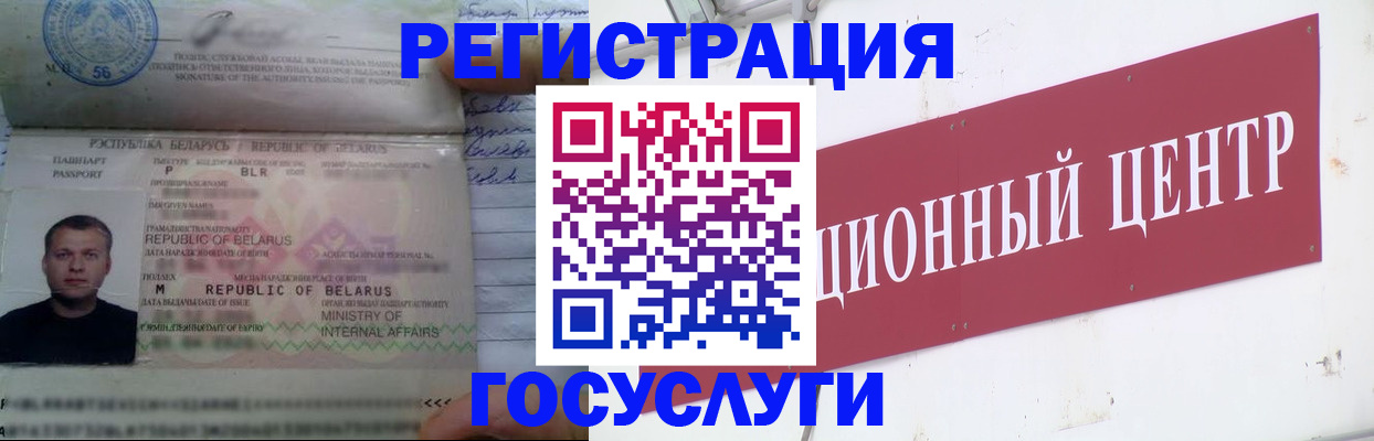 временная регистрация недорого в Харабали